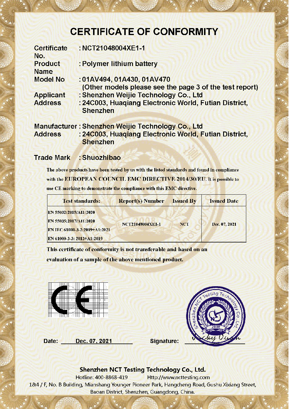 NCT21048004X Ƴ 01AV494 CE-EMC CERT